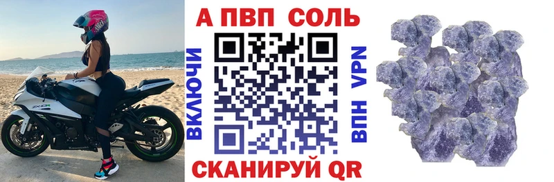 omg ТОР  наркота  Сосновка  Alpha-PVP СК КРИС 