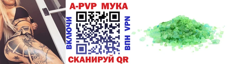 А ПВП VHQ Сосновка