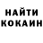 Кодеин Purple Drank Dominik Smith