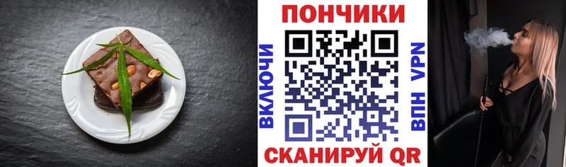 МЕГА зеркало  Сосновка  Печенье с ТГК марихуана 