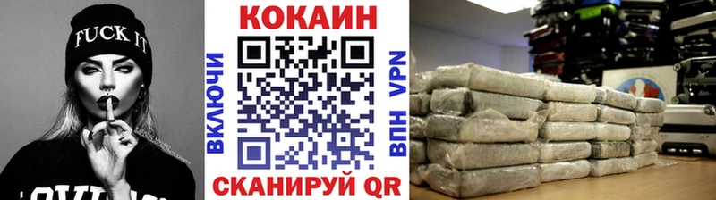 Кокаин Columbia  Сосновка 
