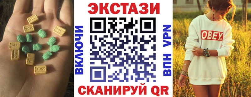Экстази TESLA  купить закладку  Сосновка 