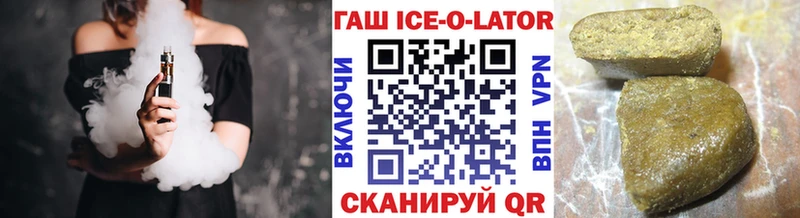ГАШ гашик Сосновка