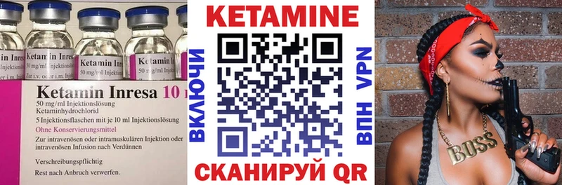 хочу   Сосновка  Кетамин ketamine 