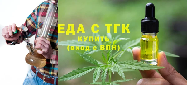 мефедрон VHQ Баксан