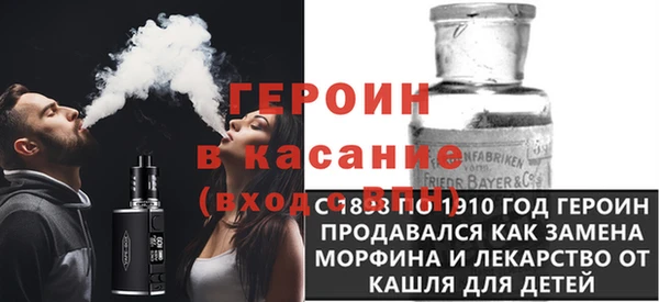 трава Арсеньев