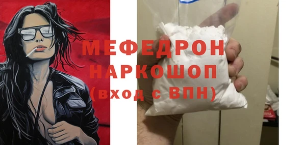 spice Балабаново