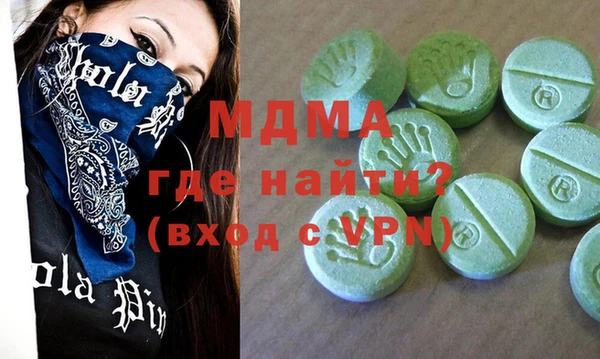 мефедрон VHQ Баксан