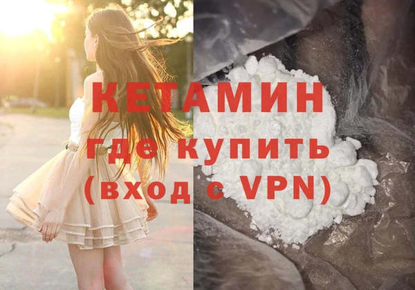 мефедрон VHQ Баксан