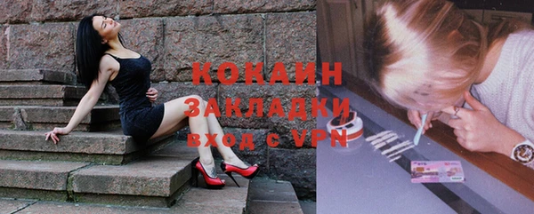 мефедрон VHQ Баксан