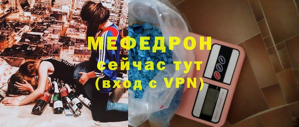 мефедрон VHQ Баксан