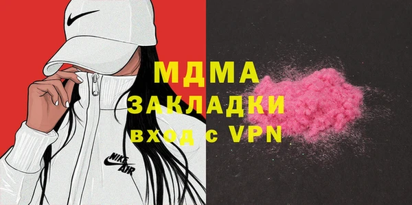 мдма Балахна