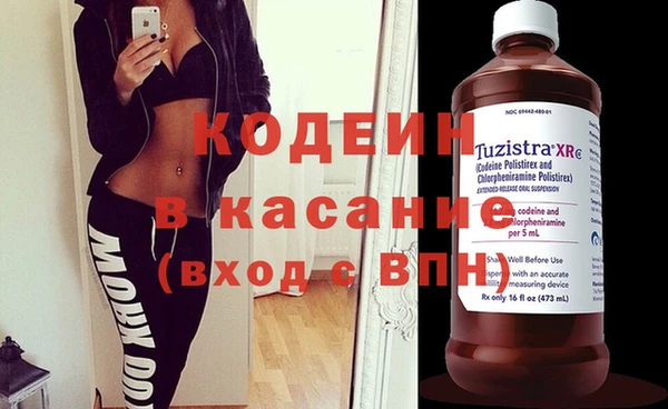 мефедрон VHQ Баксан
