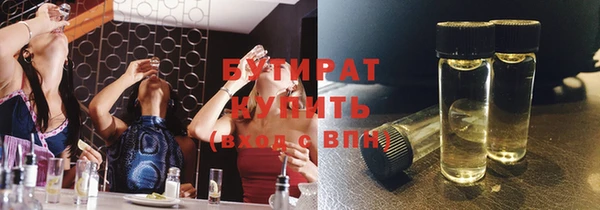 мефедрон VHQ Баксан