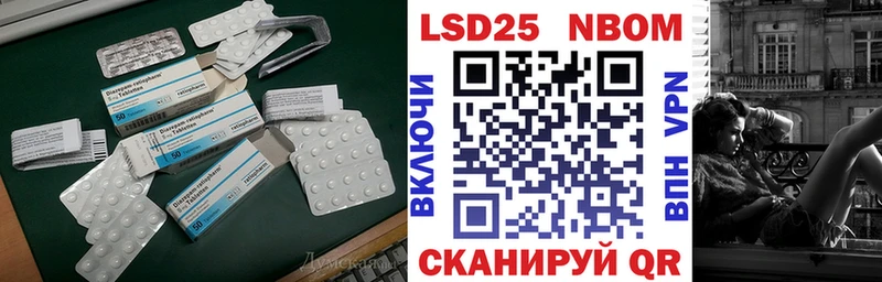 ЛСД экстази кислота  купить закладку  MEGA маркетплейс  Сосновка 