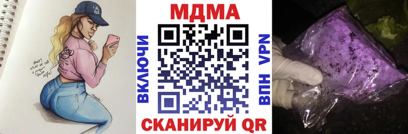 KRAKEN ссылка  Сосновка  MDMA молли 