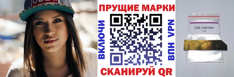Марки N-bome 1,5мг  МЕГА маркетплейс  Сосновка 