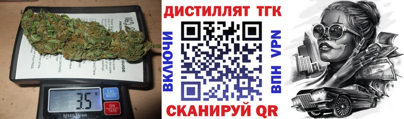 ТГК гашишное масло  Сосновка 